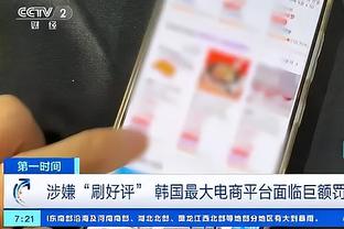 波尔津吉斯：我觉得我们没轻视灰熊 但打得缺乏专注力和纪律性